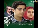 بچه مهندس فصل ۲ قسمت ۷