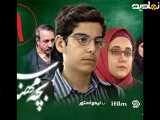 سریال بچه مهندس فصل ۲ قسمت ۹