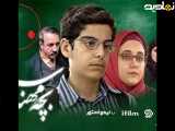 سریال بچه مهندس فصل ۲ قسمت 10