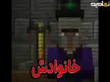 ماین کرافت روستایی ها