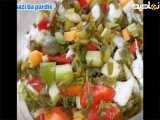 آموزش ترشی خوشمزه