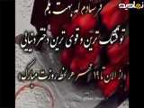 کلیپ آهنگ عاشقانه روز جهانی دختر