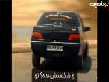 ماشین باز 405ای ال ایکس