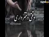دکلمه زیبا روز جهانی دختر مبارک