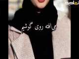 مادر عشق است ....