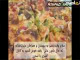 طرز تهیه پیتزا | پیتزا سوسیس و قارچ با تمام نکات | پیتزا خانگی