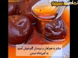 طرز تهیه مربای انجیر | مربای انجیر با تمام نکات | مربای انجیر