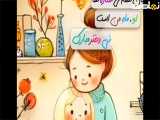 استوری تبریک روز دختر مبارک