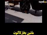 اولین اتومبیل جهان