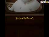 کلیپ انگیزشی____
