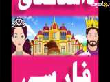 کلیپ خنده دار و دسته بندی های مختلف