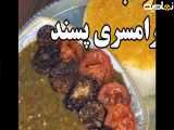 طرز تهیه خورشت هولابه