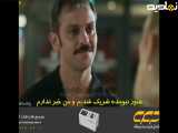 قسمت ۴ سریال ترکی ولیعهد|با زیرنویس فارسی