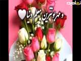 ۱۳ مهر روز جهانی معلم مبارک