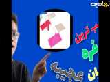 عجیب ترین فرفره جهان