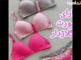 لباسزیر زنانه ست