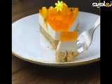 طرز تهیه چیز کیک پرتقال