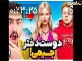 علی ایکس شات|دوست دخترجیمی