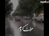 نماهنگ چه هوایی چه بارونی