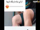 زانودرد و نرمش های مناسب