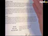 موزیک کنترل گر شماست