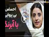 نقاشی آبرنگ | آرامش در بازی رنگ ها