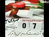 استوری تولد 7 مهر ، تولد 7 مهر برای وضعیت واتساپ ، تولد 7 مهر استوری