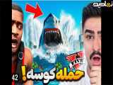 حمله کوسه غول پیکرب شهز
