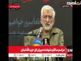 سعید جلیلی از پیشنهاد مناظره حسن روحانی، طفره رفت