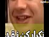 فیلم و سریال خانه به دوش سکانس فالو