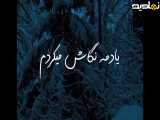 یادمه یه روز یکی بود