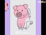 اموزش نقاشی خوک
