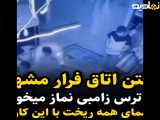 کلیپ خنده طنز..............