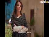 سریال شهر دور قسمت 31 فراگمان سوم