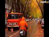 پاییز زیبای شهر من خرم آباد