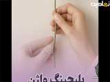 رفع تیرگی با لیزر