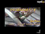 ترمیم شیشه غرب تهران _ 09386666514