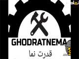 دستگاه موتور گردون کامیون