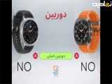 مقایسه ساعت هوشمند سامسونگ گلکسی واچ 8 کلاسیک و گلکسی واچ اولترا کد معرفی کارسود ۴۰۷۲۲۷