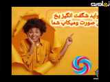 راز زیبایی با یخ درمانی خانگی