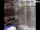 با تو دریا پر از .......