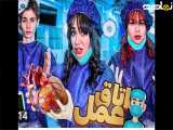 سبسترلی|۲۴ساعت تواناق عمل گیرکردم
