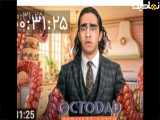 نیماتکیدو|شبیه ساززندگی هشت پا