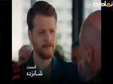 خلاصه قسمت۱۶(سنگ کاعذ قیچی)دوبله فارسی
