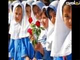 کلیپ آغاز سال تحصیلی و تبریک شروع مدرسه