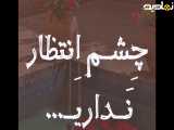 از دست دادن مادر