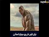 برای اولین بار روی مریخ پا میزارن ولی خبر ندارن که | فیلم Terra formars 2016