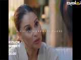فراگمان اول قسمت ۱۰۶ سریال شربت زغال اخته با زیرنویس