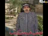 طنز جدید خنده دار| جدید سرنا