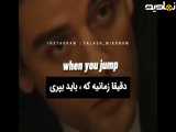 حرف حق_انگیزشی_زندگی